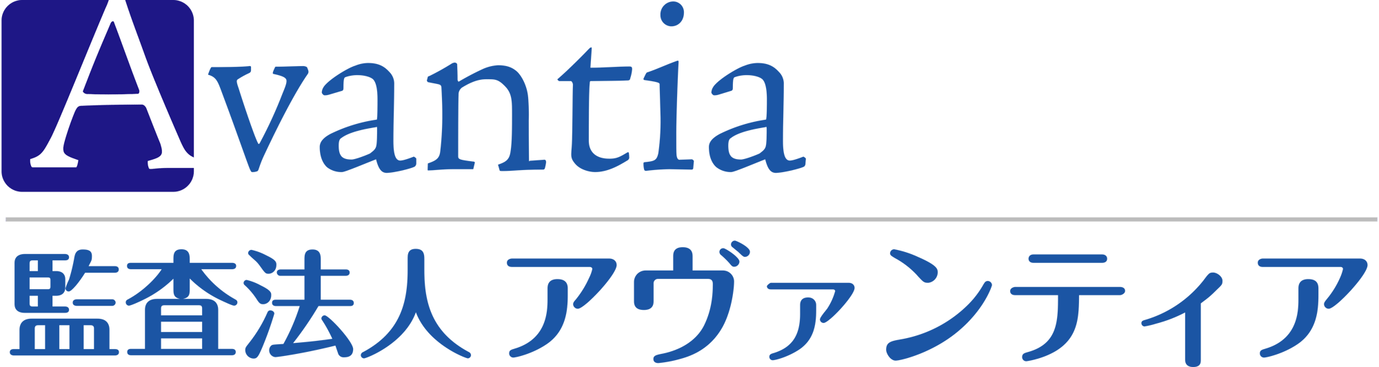 「監査法人アヴァンティア」ロゴファイル